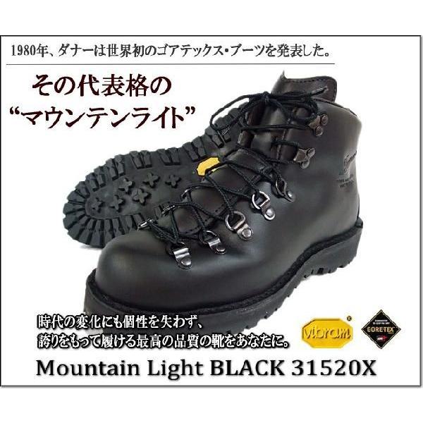 DannerMountain Light Black 31520X ダナー マウンテンライト 完全防水