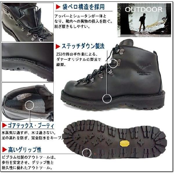 DannerMountain Light Black 31520X ダナー マウンテンライト DannerMountain Light Black 31520X ダナー マウンテンライト