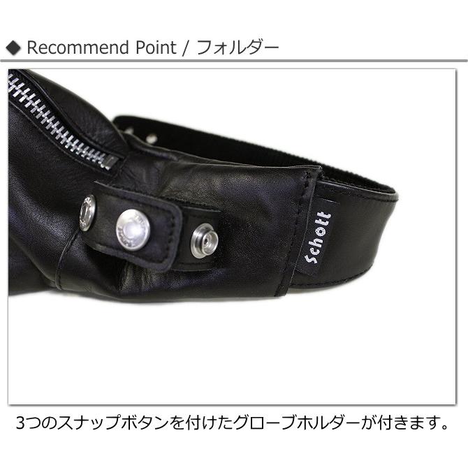 希少 schott ショット ボディバッグ ウエストバッグ ロゴ レザー Schott N.Y.C LEATHER BODYBAG LOGO レザーボディーバッグロゴ