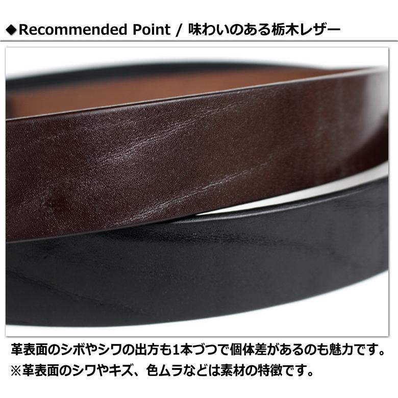 BARNS(バーンズ)　栃木レザーベルト ”シルバープレートバックル” LE-4166【栃木レザーとBARNSのコラボ！】 | BARNS OUTFITTERS | 07