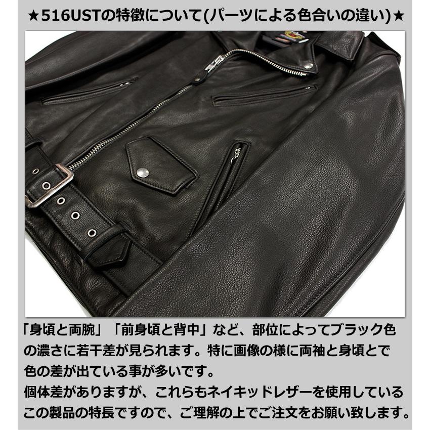 Schott N.Y.C ショット ニューネイキッドレザーワンスタートール Schott N.Y.C ショット ニューネイキッドレザーワンスタートール
