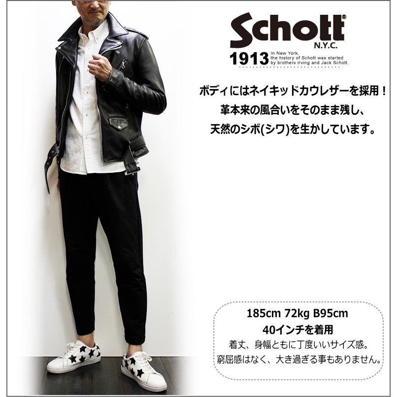 Schott N.Y.C ショット ニューネイキッドレザーワンスタートール Schott N.Y.C ショット ニューネイキッドレザーワンスタートール