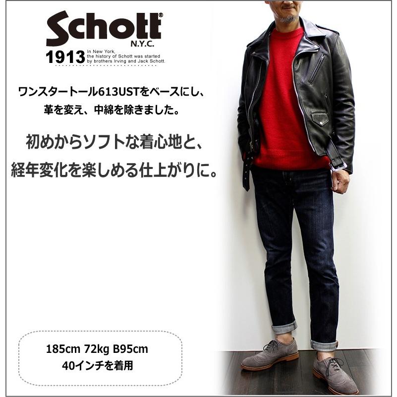 Schott N.Y.C ショット ニューネイキッドレザーワンスタートール Schott N.Y.C ショット ニューネイキッドレザーワンスタートール
