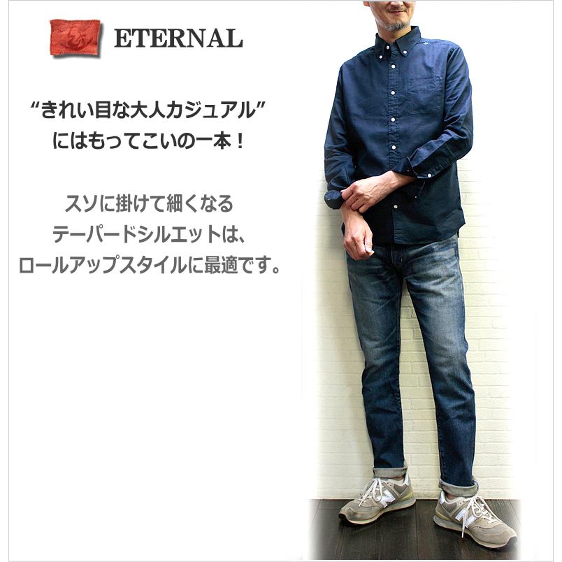 ETERNALエターナル　テーパードジーンズ52290 日本製　W30 エターナル（ETERNAL） ストレッチデニムテーパードシルエット 5