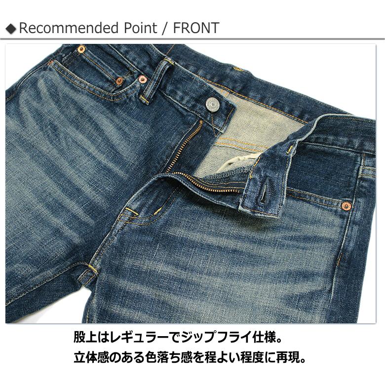 エターナル（ETERNAL） ストレッチデニムテーパードシルエット 5