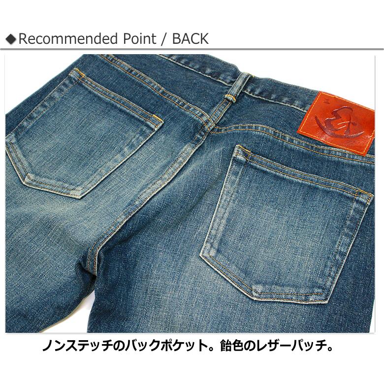 エターナル（ETERNAL） ストレッチデニムテーパードシルエット 5