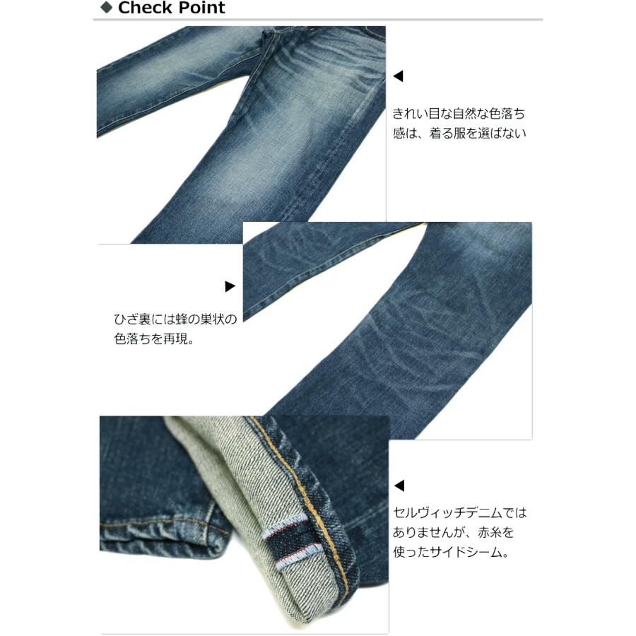 エターナル（ETERNAL） ストレッチデニムテーパードシルエット 5
