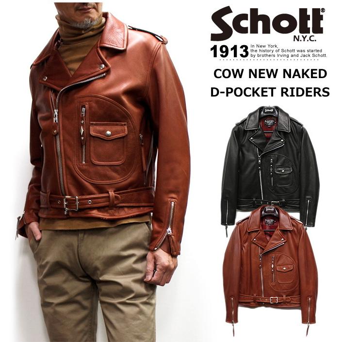 Schott COW NEW NAKED D-POCKET RIDERS 528US No.782-3950094 (ショット ニューネイキッド Dポケット ダブルライダース 本革 牛革)｜p-mrt