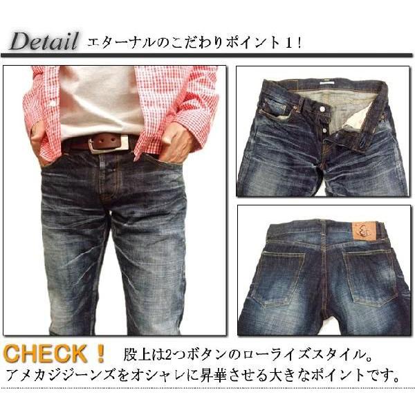 Eternal エターナル ローライズストレートジーンズ2 岡山児島のメンズデニム 股上の短いジーンズ 28 36インチ Paradise Market 通販 Yahoo ショッピング