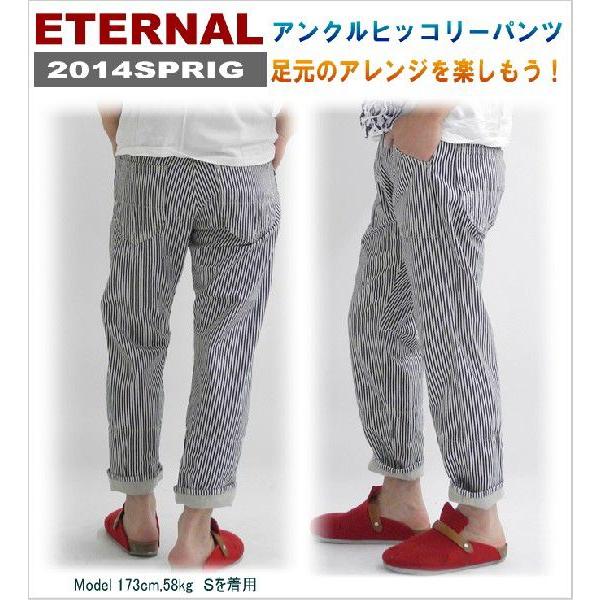 ヒッコリーパンツ trim_fce_item6795ad84b10cb.jpg