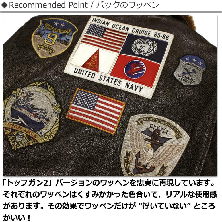 アビレックス/AVIREX "TOP GUN2 MODEL"G-1 FLIGHT JACKET GOAT LEATHER Ｇ-1ジャケットトップガンモデル2023〜2024年 山羊革｜p-mrt｜08