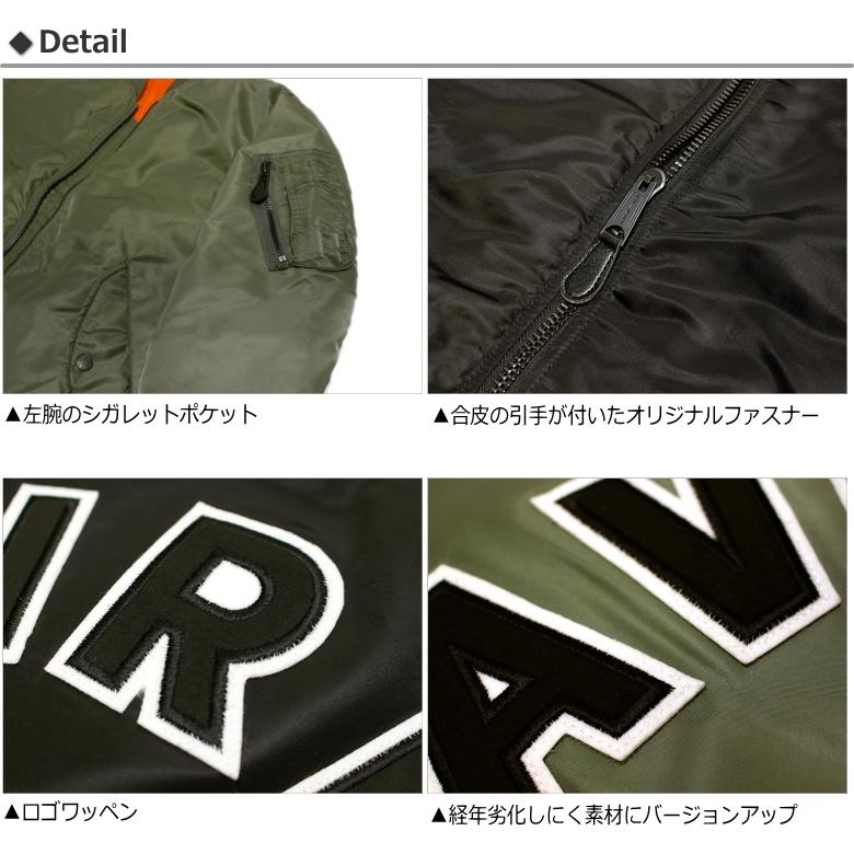 AVIREX AVIREX(アヴィレックス) ロゴ入りMA-1ジャケット メンズ AVIREX AVIREX(アヴィレックス) ロゴ入りMA-1ジャケット メンズ