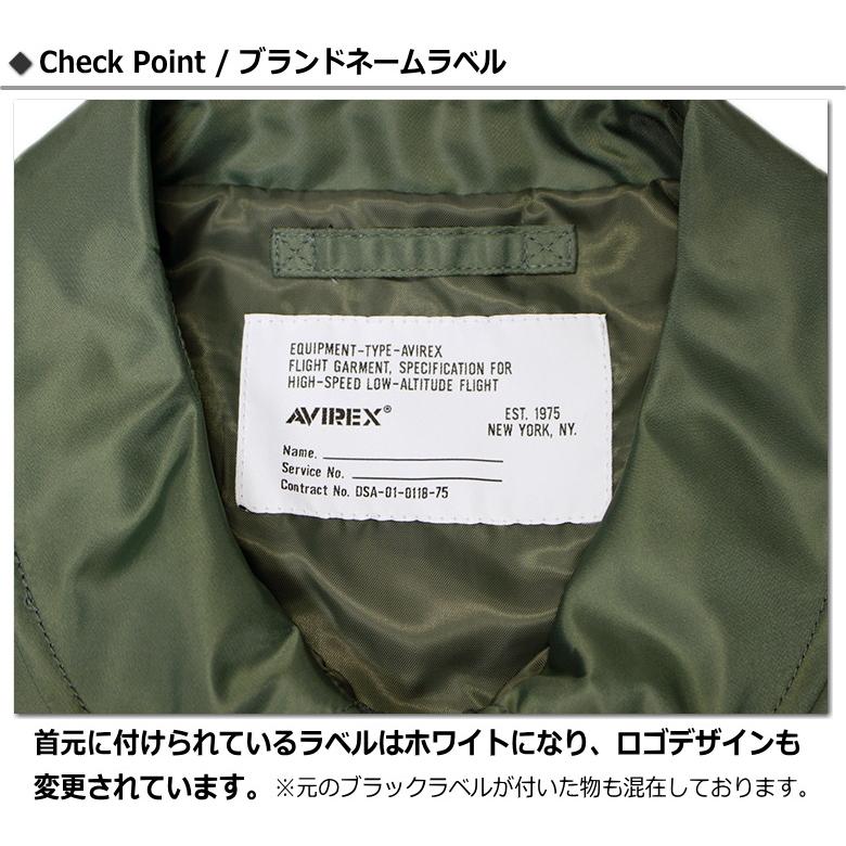 AVIREX（アヴィレックス） CWU-36P 