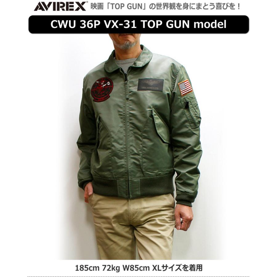 AVIREX(アヴィレックス)　CWU-36P "VX-31" ジャケット TOP GUN(トップガン)model No.783-0252039｜p-mrt｜02