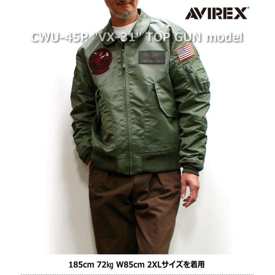 AVIREXアヴィレックス CWUP "VX" ジャケット TOP GUNトップ