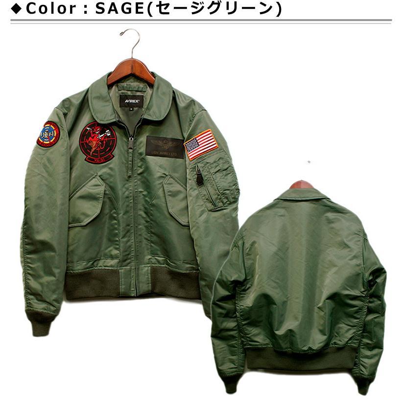 AVIREX AVIREX(アヴィレックス) CWU-36P AVIREX AVIREX(アヴィレックス) CWU-36P