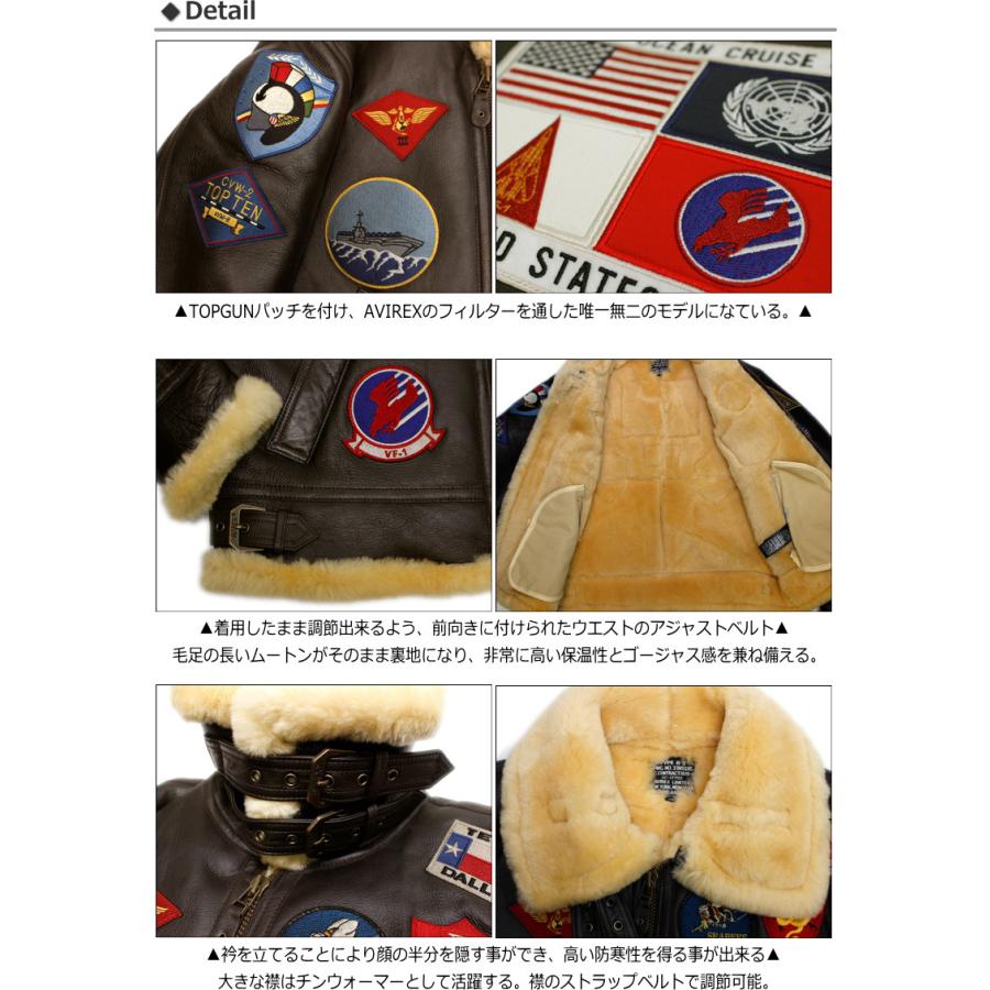 AVIREX B-3 TOP GUN MAVERICK / アビレックス B-3ムートン AVIREX B-3 TOP GUN MAVERICK / アビレックス B-3ムートン