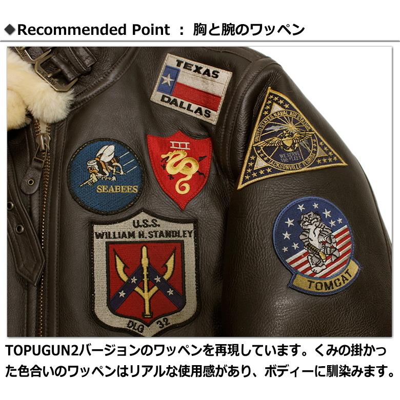 AVIREX B-3 TOP GUN MAVERICK / アビレックス B-3ムートン AVIREX B-3 TOP GUN MAVERICK / アビレックス B-3ムートン