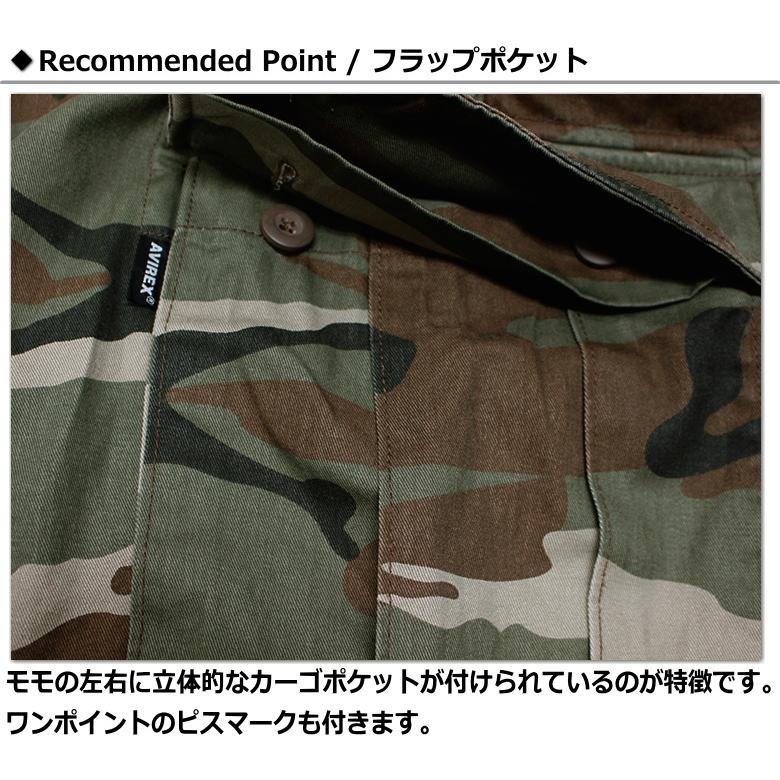 AVIREX アビレックス/AVIREX ベーシックファティーグカーゴ AVIREX アビレックス/AVIREX ベーシックファティーグカーゴ