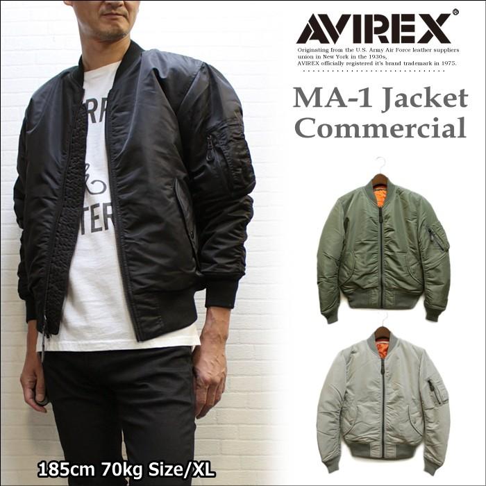 AVIREX(アヴィレックス) MA-1ジャケットコマーシャル メンズフライト