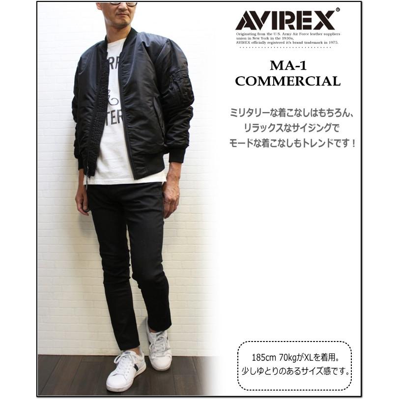 AVIREX(アヴィレックス) MA-1ジャケットコマーシャル メンズフライト