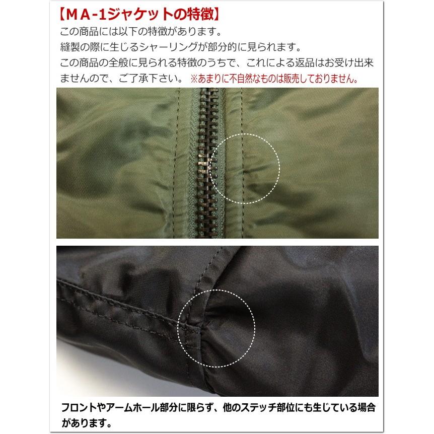 美品MサイズAVIREX　CACW MA-1P-51MUSTANGオリーブ WOMAN》MA-1 COMMERCIAL LOGO | AVIREX（アヴィレックス