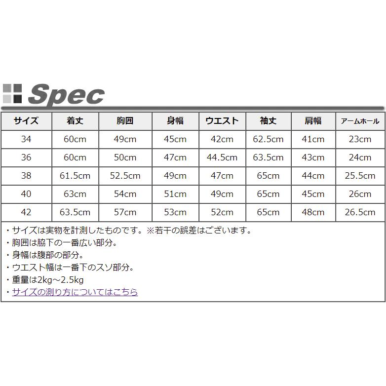 Schott N.Y.C ONESTAR RIDERS JACKET #613 ショット ダブル