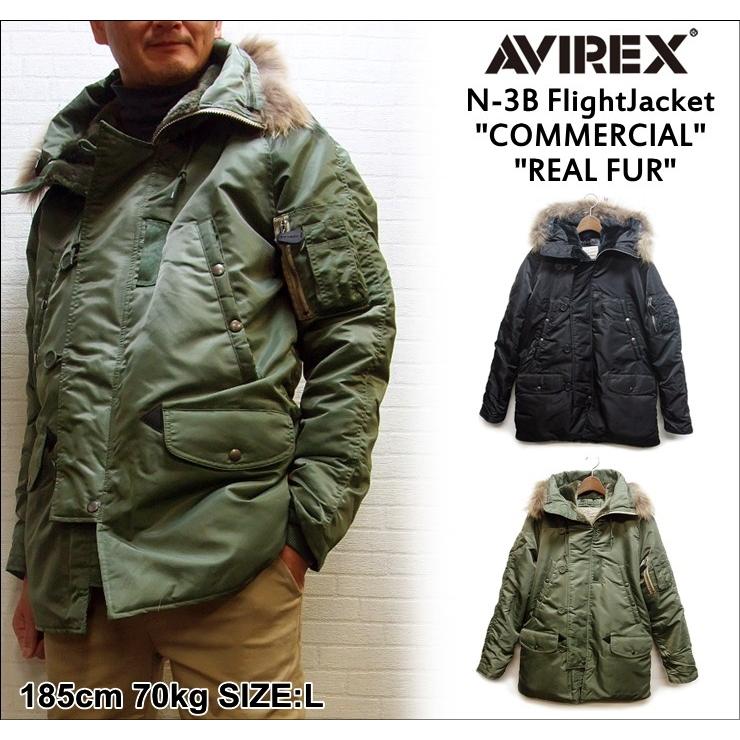 【特別セール価格!】AVIREX N-3B