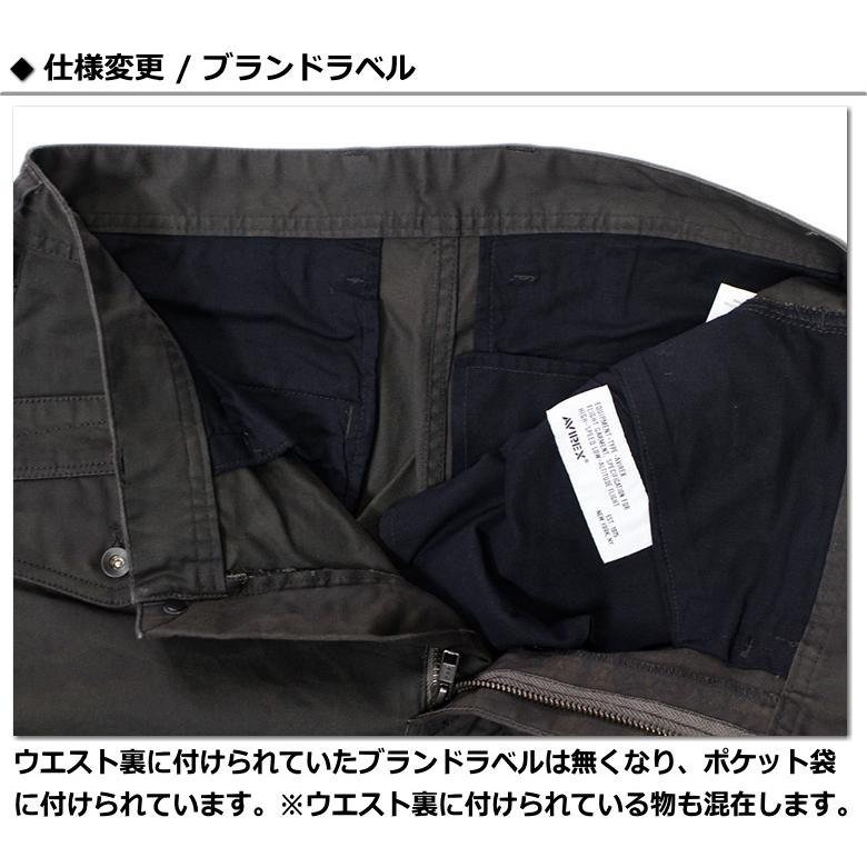 AVIREX（アヴィレックス） アビレックス ストレッチドビー素材 8