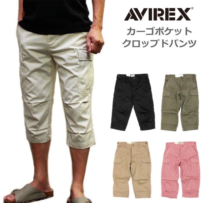 AVIREX アビレックス ファティーグクロップドパンツ(FATIGUE