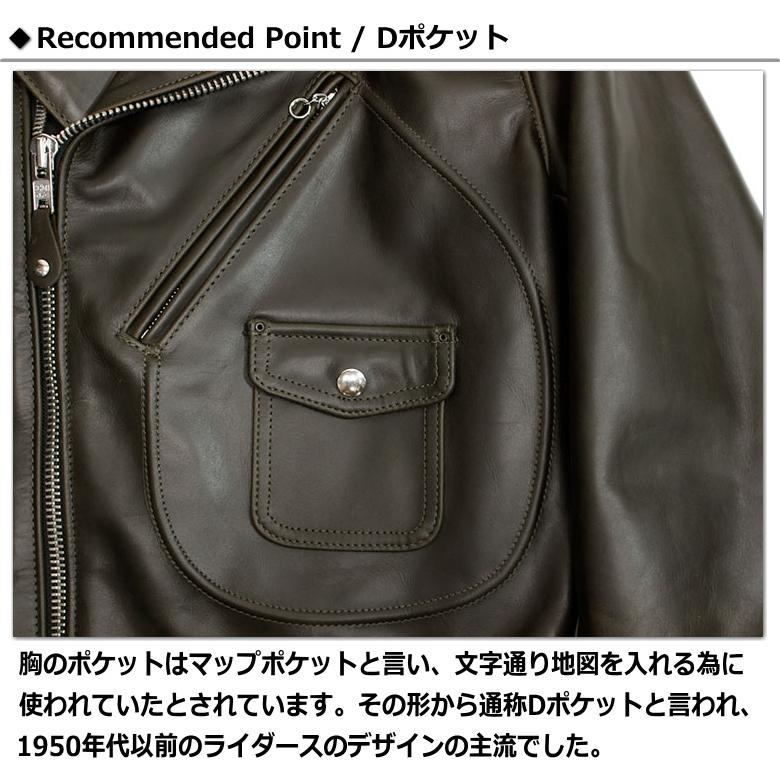 Schott N.Y.C（ショット） セール！ショット / Schott Dポケットダブル