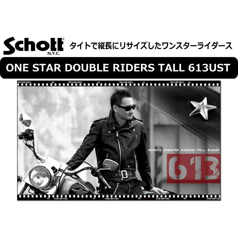 Schott ONESTAR TALL613UST (ショット　ダブルライダース ワンスタートールバージョン613UST）No.782-3950084【送料無料】｜p-mrt｜04