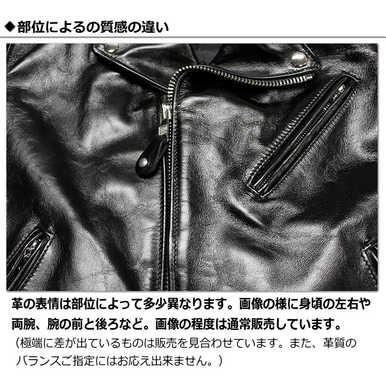 Schott N.Y.C 613UHT HORSEHIDE ONESTAR TALL / ショット ホース Schott N.Y.C 613UHT HORSEHIDE ONESTAR TALL / ショット ホース