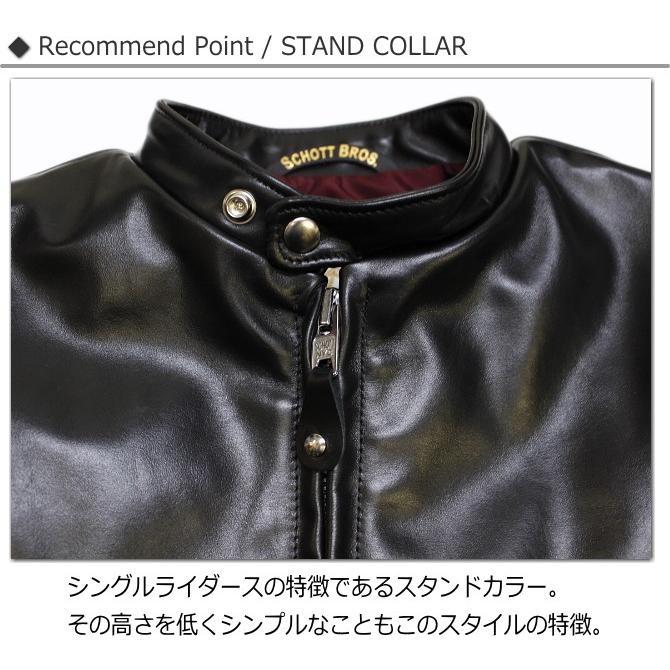 Schott N.Y.C Schott SINGLERIDERS 641XXH HORSE HIDE (ショット Schott N.Y.C Schott SINGLERIDERS 641XXH HORSE HIDE (ショット