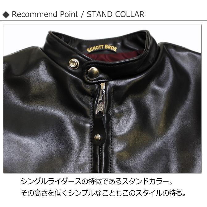 Schott　SINGLERIDERS 641XXH HORSE HIDE (ショット シングルライダース ホースハイド カフェレーサーライダース ジャケット) No.782-3950088｜p-mrt｜08