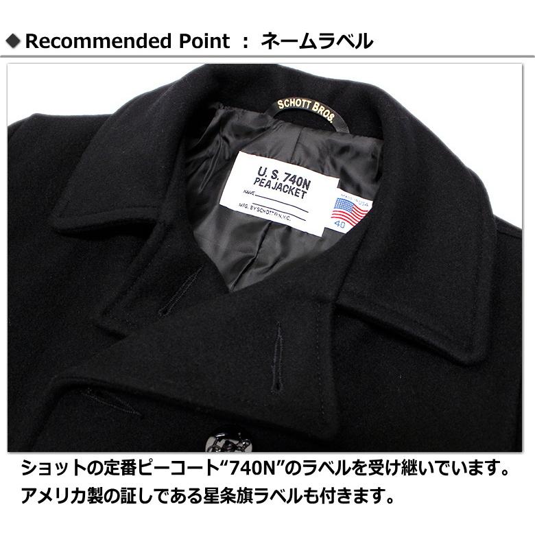 Schott N.Y.C PEACOAT 753US (ショット メルトンピーコート24