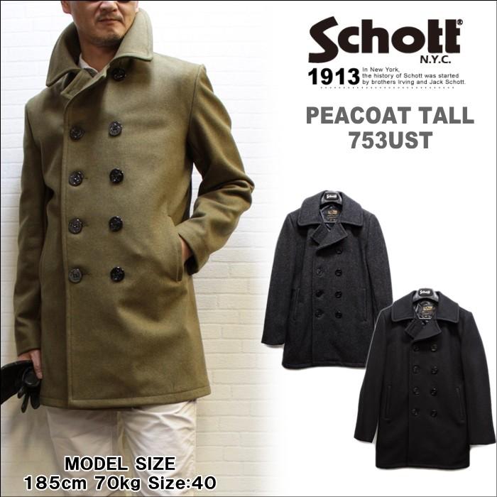 セール！ショット　ピーコートトール753UST (Schott PEACOAT）メンズピーコートミドル丈｜p-mrt