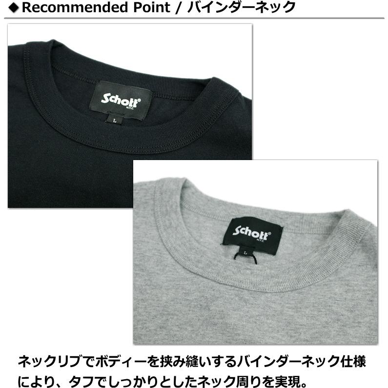 Schott N.Y.C（ショット） 【セール！15％オフ！】Schott / ショット T
