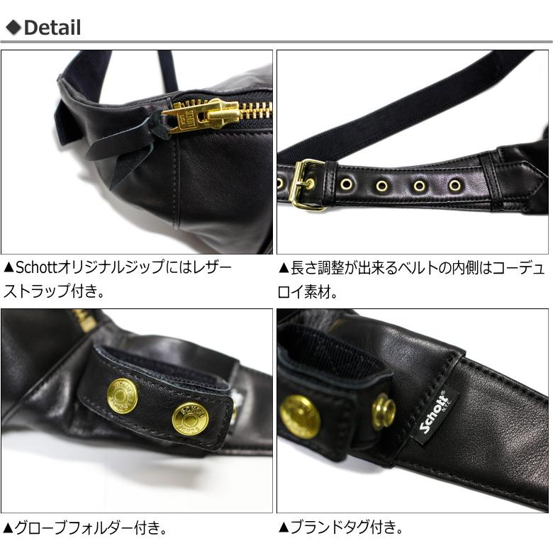 Schott N.Y.C（ショット） Schott / ショット PADDED LEATHER BODYBAG