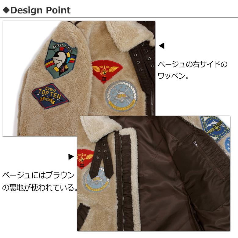AVIREX アビレックス/AVIREX レトロ ボアB-3ジャケット トップ AVIREX アビレックス/AVIREX レトロ ボアB-3ジャケット トップ