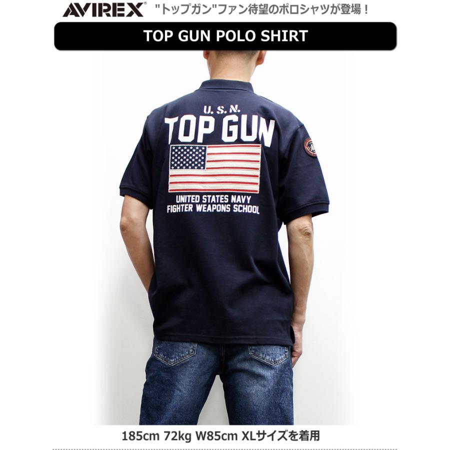AVIREX セール!アビレックストップガンポロシャツ / TOP GUN AVIREX セール!アビレックストップガンポロシャツ / TOP GUN