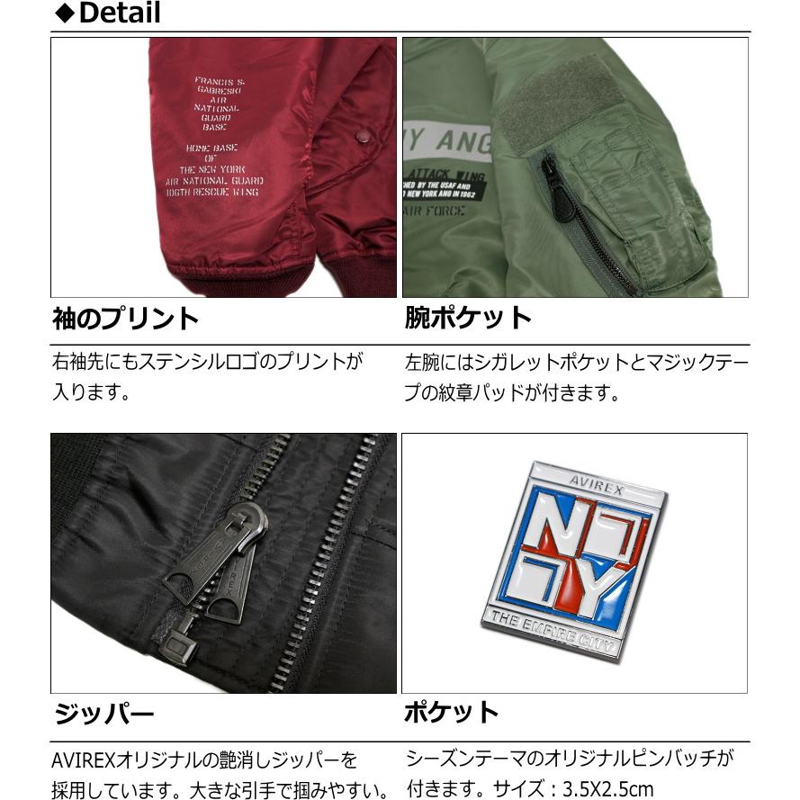 セール！30％オフ！AVIREX REFLECT STENCIL MA-1 FLIGHT JACKET / リフレクト ステンシル MA-1 フライトジャケット 2023秋冬限定モデル｜p-mrt｜22