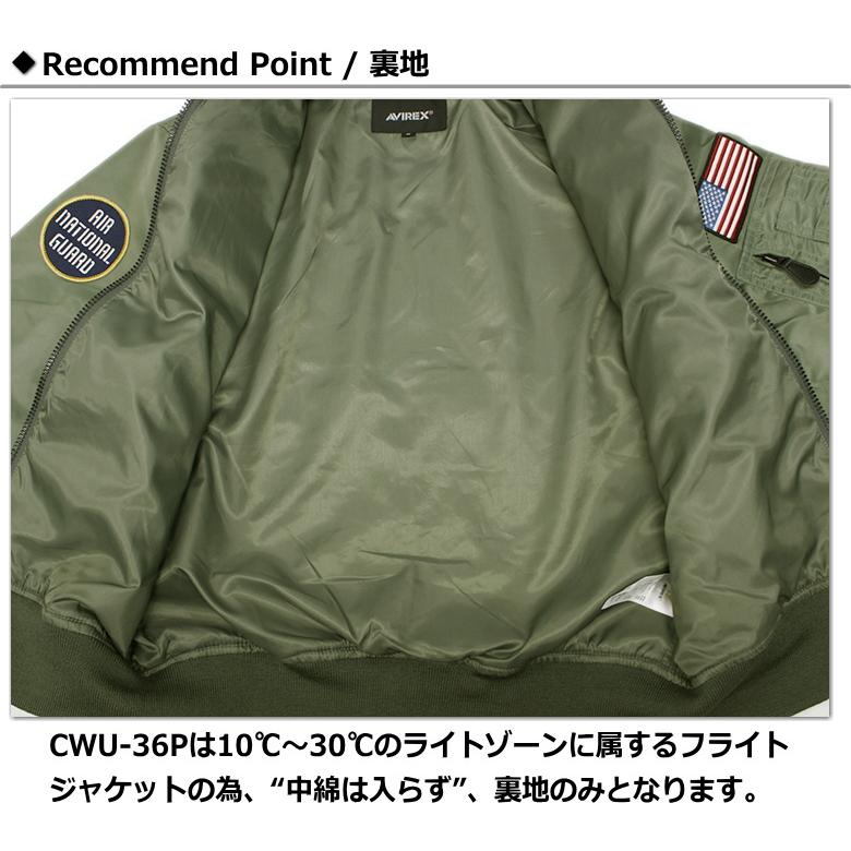 AVIREX セール!AVIREX CWU-36P NEWYORK AIR NATIONAL GUARD AVIREX セール!AVIREX CWU-36P NEWYORK AIR NATIONAL GUARD