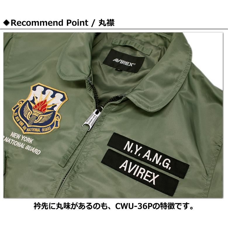 AVIREX セール!AVIREX CWU-36P NEWYORK AIR NATIONAL GUARD AVIREX セール!AVIREX CWU-36P NEWYORK AIR NATIONAL GUARD