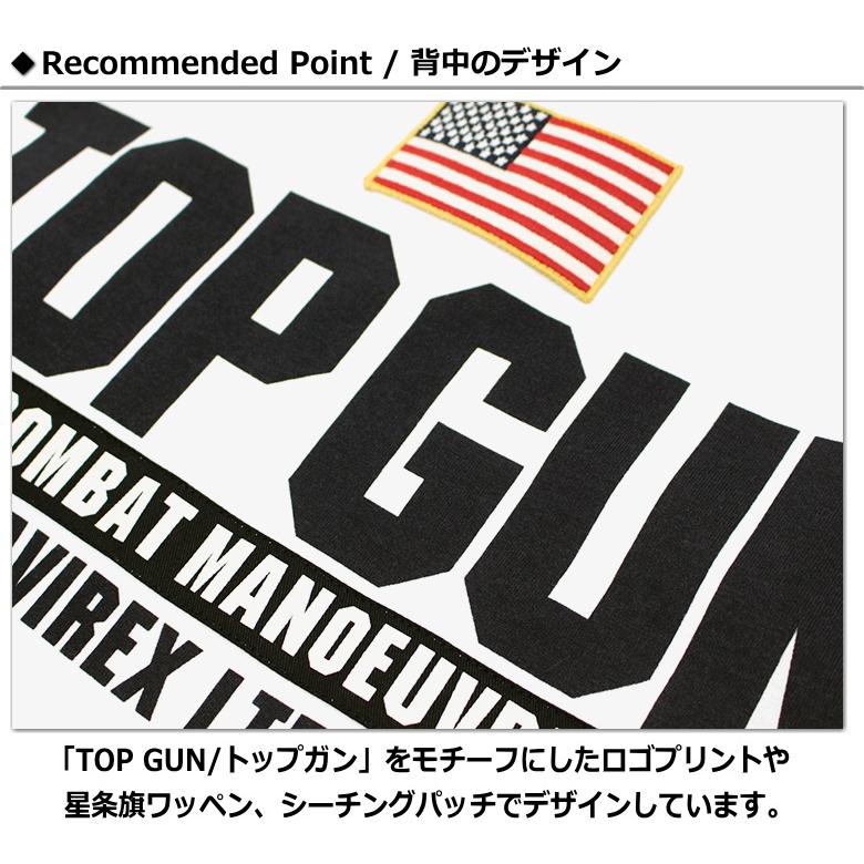 AVIREX セール!アビレックス トップガンパッチ & プリント T AVIREX セール!アビレックス トップガンパッチ & プリント T