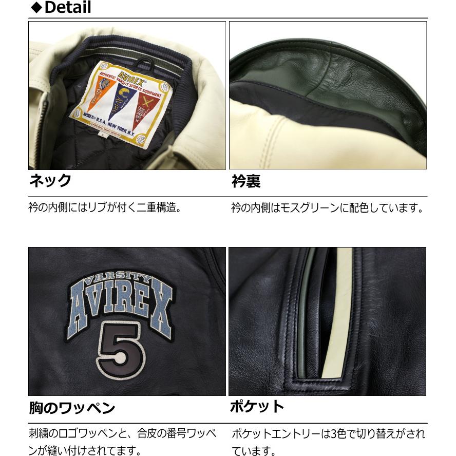 AVIREX AVIREX(アヴィレックス) STADIUM JACKET WILD BEARS AVIREX AVIREX(アヴィレックス) STADIUM JACKET WILD BEARS
