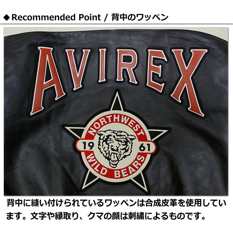 AVIREX AVIREX(アヴィレックス) STADIUM JACKET WILD BEARS AVIREX AVIREX(アヴィレックス) STADIUM JACKET WILD BEARS