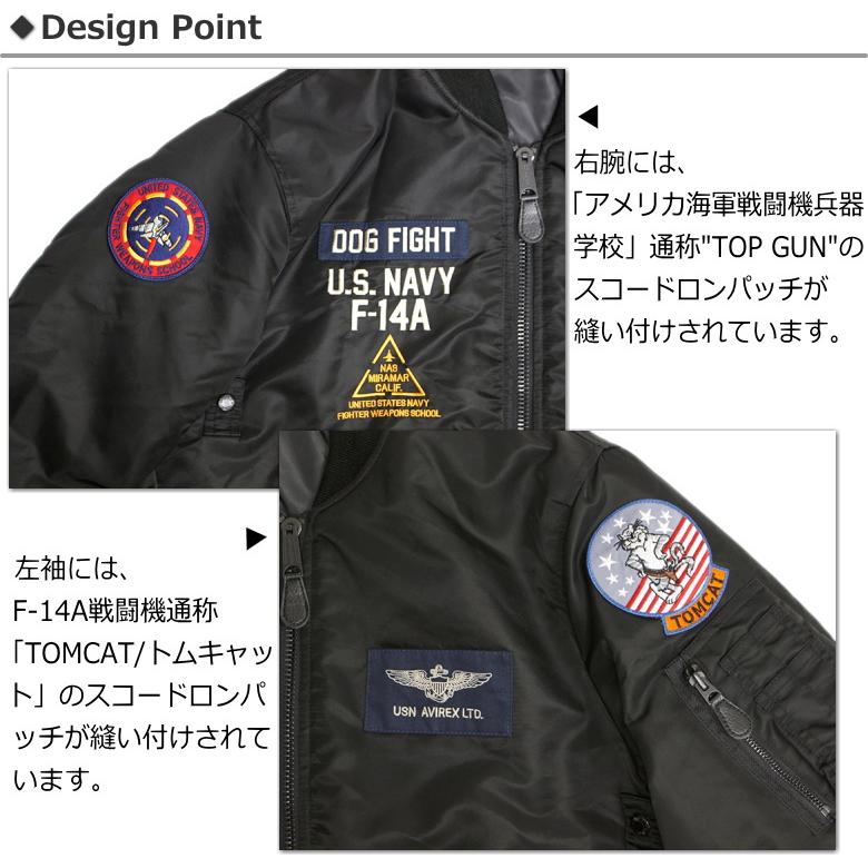 AVIREX（アヴィレックス） TOMCAT MA-1 / トムキャット MA-1