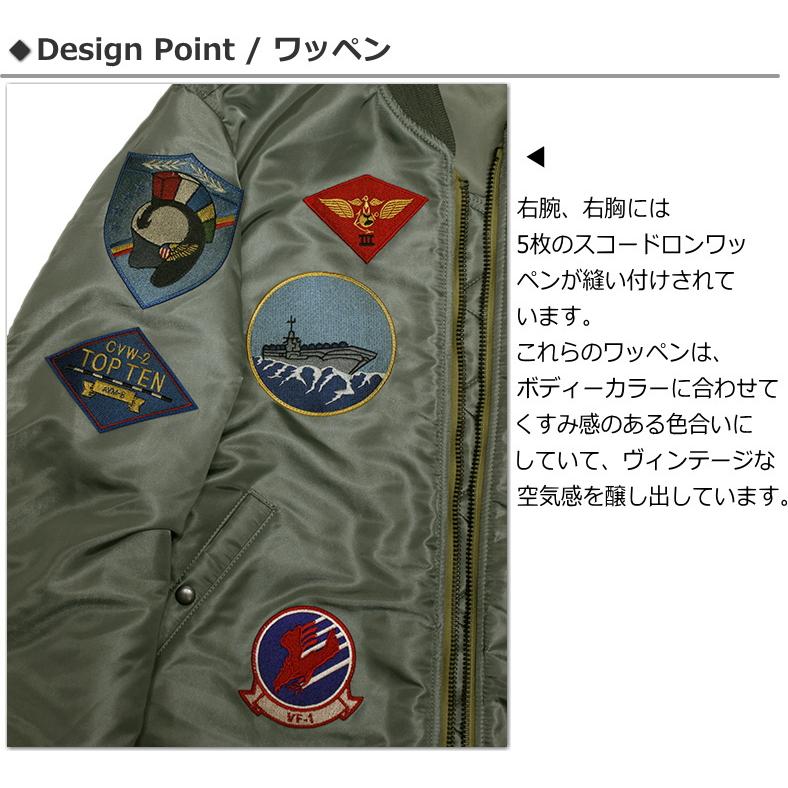 AVIREX TOP GUN MA-1 CUSTOM / アビレックス トップガン AVIREX TOP GUN MA-1 CUSTOM / アビレックス トップガン