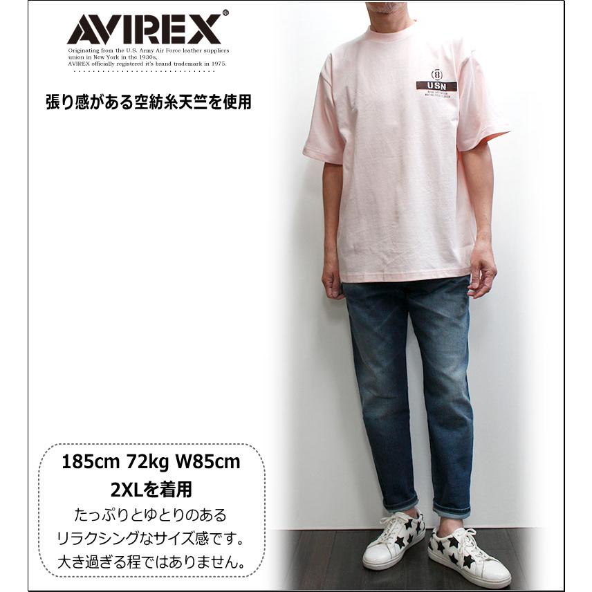 AVIREX セール！アビレックス エイトボーラーズ ステンシル